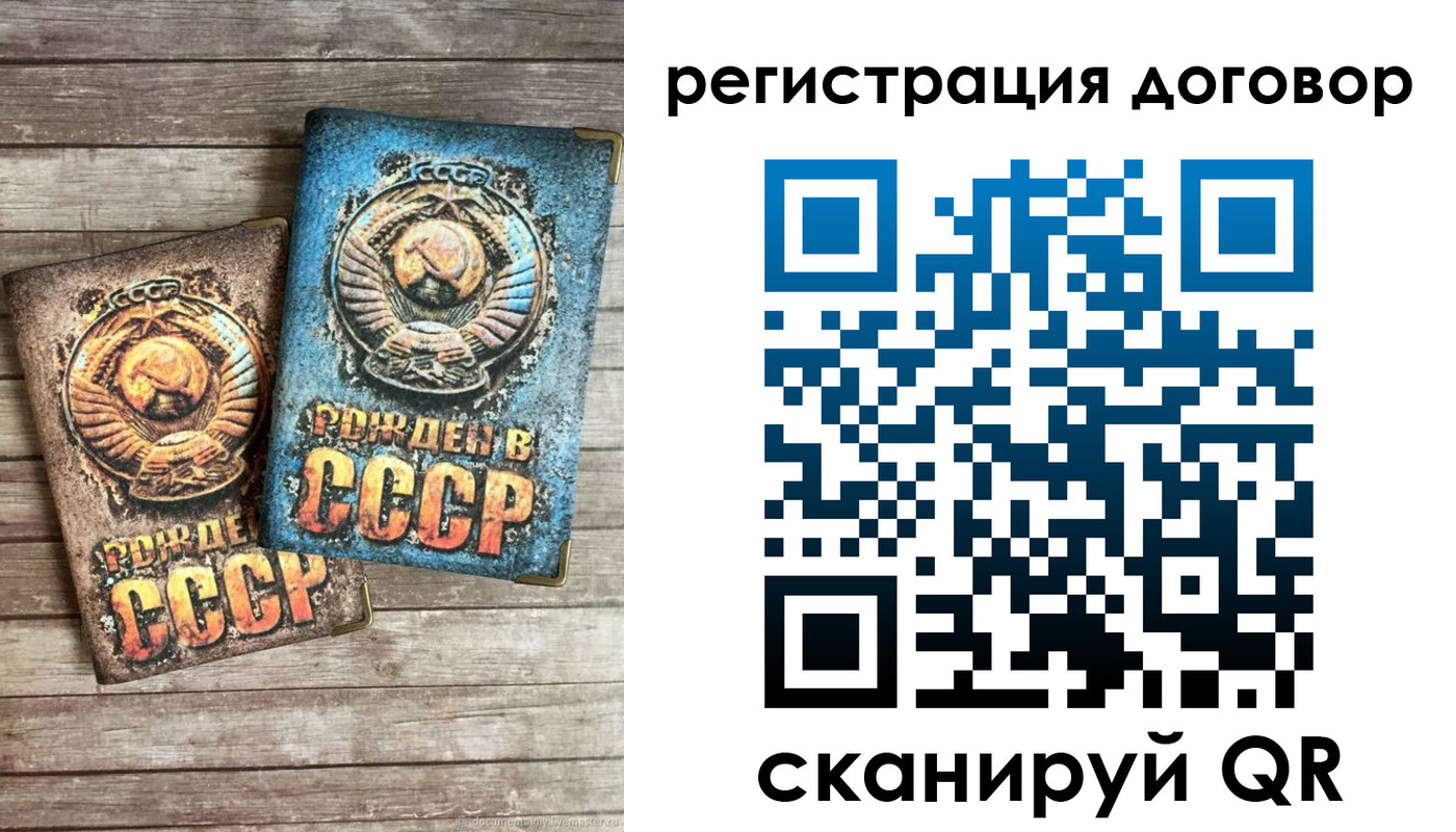 прописка иностранных граждан в Палласовке