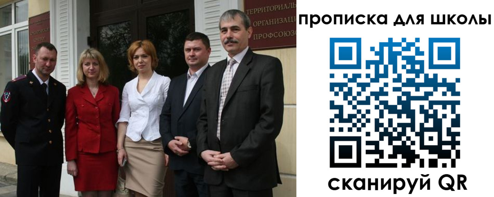 прописка штамп в Палласовке